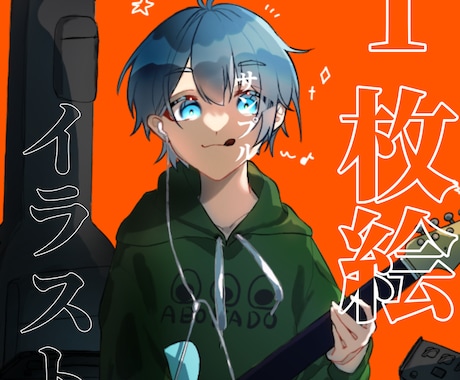 学生さん向けの青春っぽい1枚絵のイラストを描きます キラキラとした青春時代を思い出せるよう描かせていただきます! イメージ1