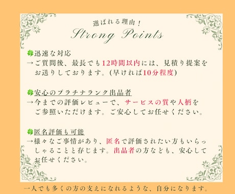 画像・PDF・手書きデータ等の文字起こしをします Pランク出品者による、安価・迅速・丁寧な作業。データ入力も◎ イメージ2