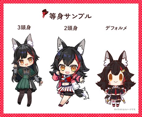 カワイイSDキャラ（ミニキャラ）描きます スピード納品、アイコン・サムネイラスト・グッズにオススメ！ イメージ2