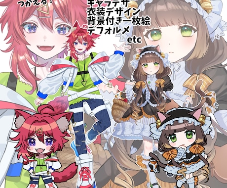 あなただけの素敵なイラスト描きます 様々な用途で使えるイラスト制作致します イメージ1