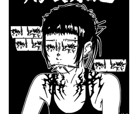ダークで、可愛い不思議な魅力の女の声を描きます ピアスがトゲトゲで強そうだが心の中は悲しんでいる イメージ2
