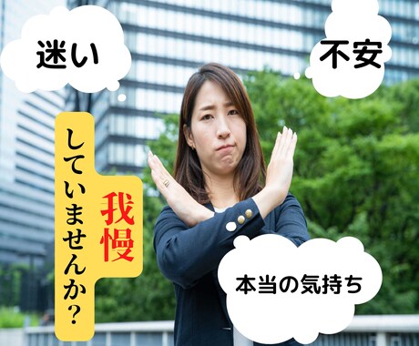 最強開運！人生の岐路、運勢、注意点など鑑定します あなたの行動が「足し算」から「掛け算」になる方法 イメージ1