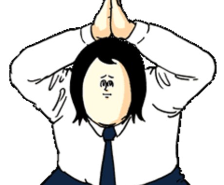 言い訳考えます 遅刻してしまったり、謝罪しなければならないあなたへ イメージ1