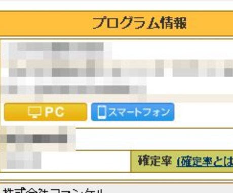 A8の承認率を教えます アフィリエイト初心者におすすめ イメージ1