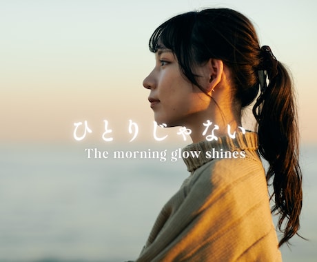 どんな気持ちも否定しません☘️やさしくお聞きします 死にたい／消えたい／あなたの心に寄り添います☘ イメージ1