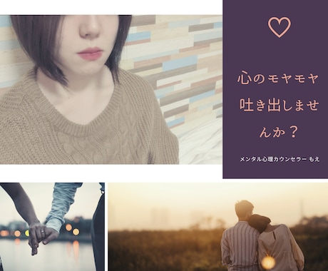 電話相談！5分間からでもお話聞きます いじめ、うつ病などの経験者が相談に乗ります イメージ1
