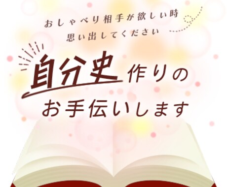 認知症のケアのお手伝いします 一人で悩まず、気軽に声をかけてください。（高齢者） イメージ1
