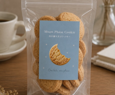 コンセプトから考えるパッケージデザインを提案します ブランドの想いを整理し、コンセプトから伝わるデザインをご提案 イメージ1