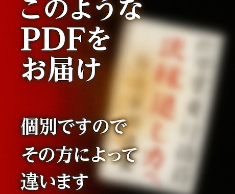 禁断速攻霊視＊断ち切り祈念＊痛みを光へ導きます あなたは十分傷つきました。呪詛返しなしで魂速攻開運します。 イメージ2