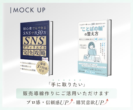 電子書籍Kindle表紙を作ります 埋もれたくない！目をひく表紙お任せください。 イメージ2