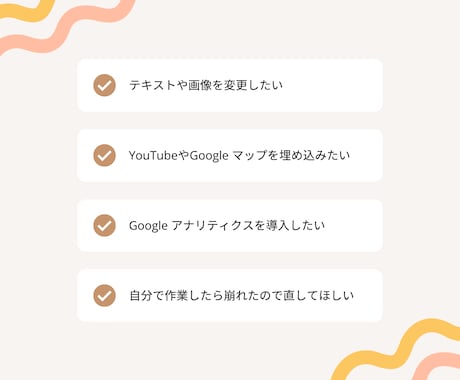 Webサイトの更新・修正・改善代行します HTML,CSS,JavaScript,分析,SEOなど イメージ2
