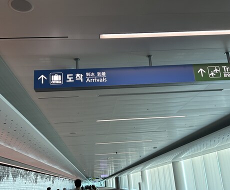 日常会話から試験対策まで、韓国語を楽しく教えます 韓国の大学の韓国語教育専攻卒の講師が韓国語学習をサポート イメージ1