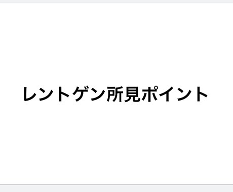 膝関節についての資料を提供します トレーナーやセラピスト必見！膝関節のあれこれが分かります！ イメージ2