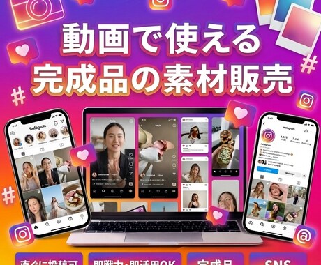 SNS動画を変換してお渡しいたします リール動画 / ショート動画 / 縦型動画 / デザイナー イメージ2