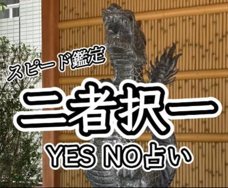 悩みへのアドバイスを霊感タロットで鑑定致します 今すぐ対応可能‼️10分鑑定ももちろんOK‼️ イメージ2