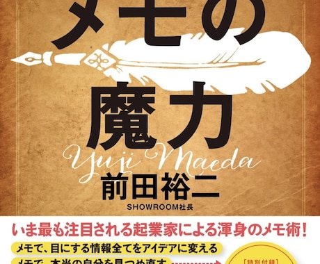 0から「企画を考えるノウハウ」を提供します 企画を考えるYouTuberの方へ イメージ2