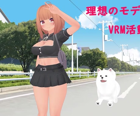 VRMモデルに関することをまとめて引き受けます 動かしてみて違和感を感じないように徹底と致します。 イメージ2