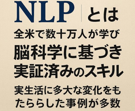 あなたのお悩みに合わせてリリースワークします 感情解放・無意識の書き換えオンラインリリースワーク イメージ2