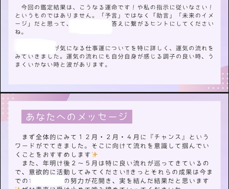 あなたの悩みの答えを見つけるヒントをお届けします あなたのモヤモヤをスッキリと！ イメージ1
