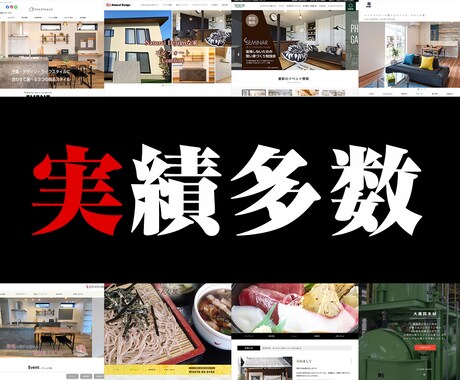 希望通りの【オリジナルWEBサイト】を作成します SEOスマホ対応、応集客につながるホームページを制作します イメージ2