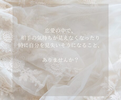 魂の苦しみを解放し、お相手との結び付き強化致します 「ご先祖様の想いの解放」や「魂レベルの変容」を促すヒーリング イメージ2