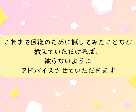 疲れた方～タロット1枚で今必要な癒しをお届けします 疲れたときに必要な心の整え方をタロット1枚引きでお伝え イメージ2