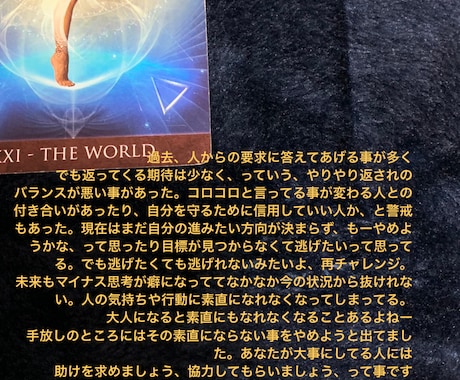 どんな不安、悩み抱えてますか？お話聞きます 日頃のストレスは発散しましょ！溜めないで！明るくポジティブ！ イメージ2