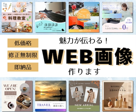 全サイズ【1,500円】コスパ抜群！格安で作ります 信頼第一で　とにかく丁寧で迅速な対応を心がけます！ イメージ1