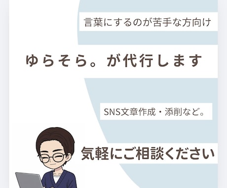 初心者向けプロフィール文章サポートします 初めてでも頼みやすい文章相談。お気軽にどうぞ^^ イメージ1