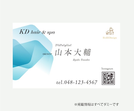 美容室から企業名刺まで。名刺デザイン制作承ります コミュニケーションを彩る名刺制作。ロゴ・印刷手配まで一貫対応 イメージ2