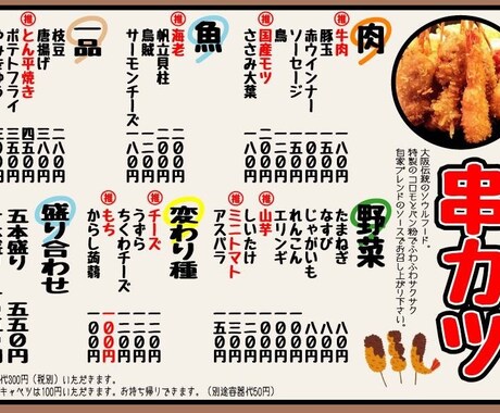 予算のない、時間がない対応します ロゴ、イベントフライヤー、折り込み広告、メニュー表、販促物等 イメージ1