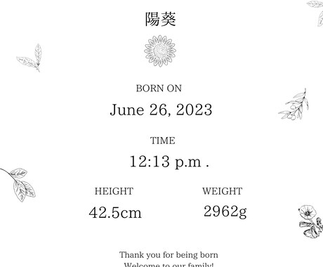 命名書★キャンパス生地♪オシャレに飾れます SM号サイズ/モノクロフラワーデザイン イメージ2