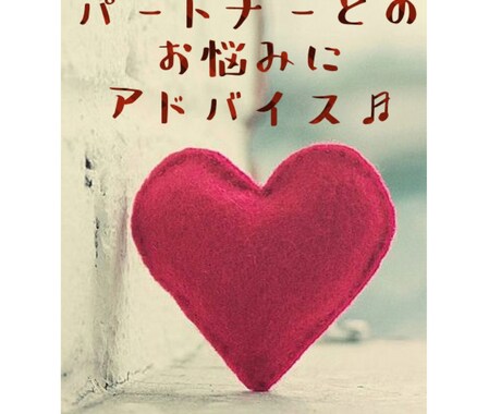 中絶後の心のケア、供養の仕方などアドバイスします 中絶された方、過去の中絶で苦しんでいる方のお力になります。 イメージ2