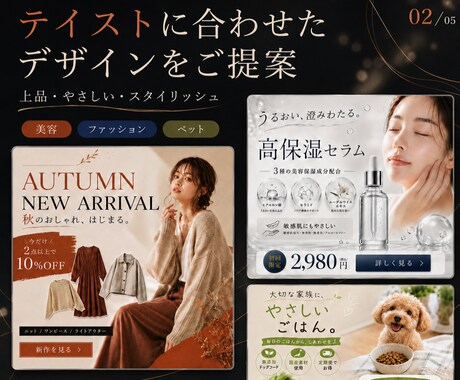 現役マーケ責任者がバナーを制作します 見た目だけで終わらない、目的から考えるWeb画像制作 イメージ2