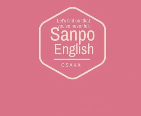 散歩する感覚で英会話します イメージ1
