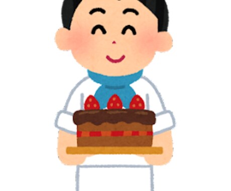 ケーキ屋さんの売上アップのお手伝い致します 日日是商売繁盛！！！！！！！！ イメージ2