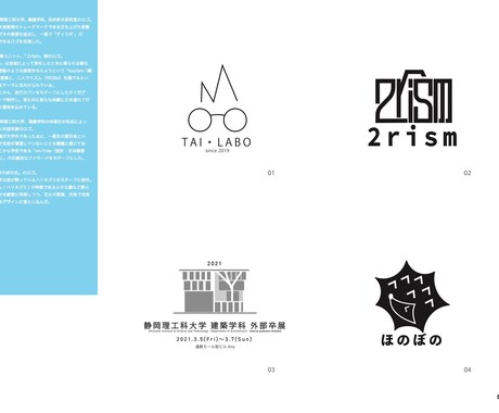 実績有り！！シンプルで心に残るロゴをデザインします 想いを形に、丁寧にロゴに落とし込みます。 イメージ2