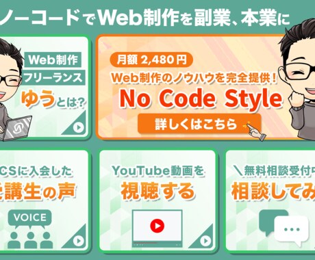 LINE公式アカウントのリッチメニューを作成します 修正回数無制限！オリジナルデザインで差別化してみませんか？ イメージ2