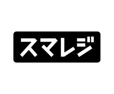 スマレジの商品情報一括登録用CSVデータ作成します 個別登録に手間がかかっていませんか?一括登録をお手伝いします イメージ1