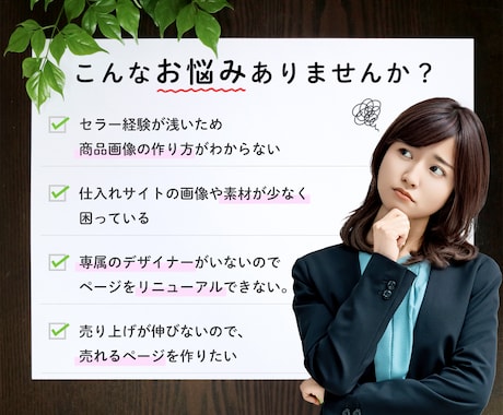 AmazonなどECサイトの商品画像作成いたします Amazon・楽天など魅力が伝わる商品画像7枚作成いたします イメージ2