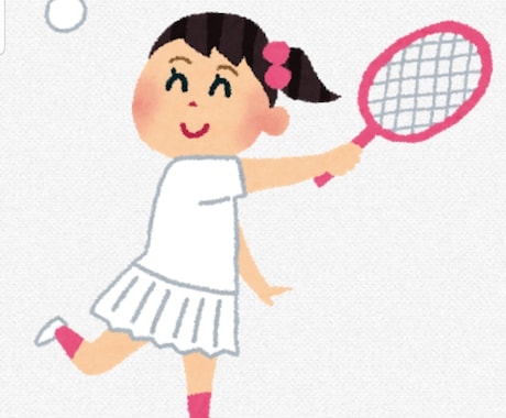 ソフトテニスの相談に乗ります ソフトテニス歴14年の県チャンピオンの私がサポート！ イメージ2