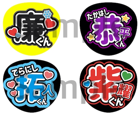 ライブで目立つ♡かわいいファンサうちわつくります ライブ参戦・推し活をお手頃にもっと可愛く イメージ2