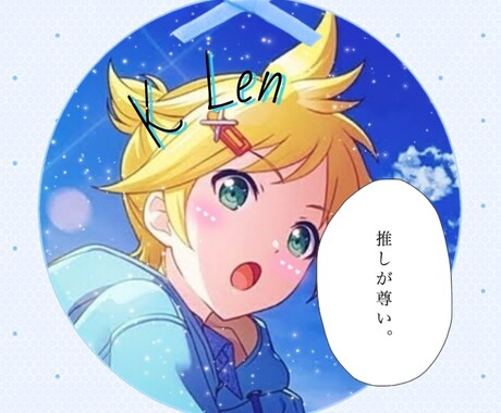 タグ画作ります アイコンでも普通に作るのもできます！ イメージ2