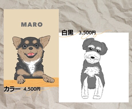愛するわんちゃん猫ちゃんを丁寧に可愛く描きます わんちゃん猫ちゃんを待ち受け、SNSアイコンにしたい方へ イメージ2