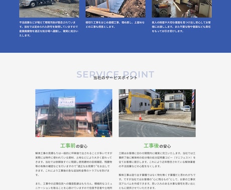 WEBで売れる仕組みを作る集客コンサル・代行します SEO/MEO/SNS/広告/LINEでWEBマーケティング イメージ2
