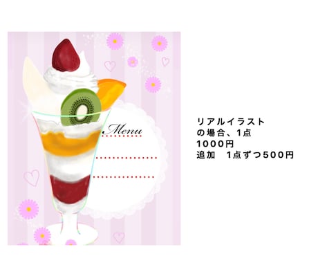 広告、ポスター、ブログに使える小物、動物作ります リアルなものからゆるいイラストまで。幅広くお作りします イメージ2