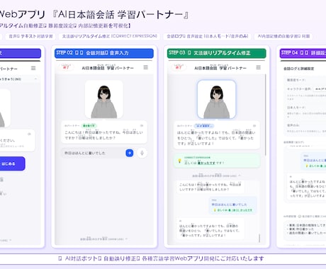 AIツール・Web開発の無料相談をします 漠然としたアイデア歓迎！要件定義から実装まで丸ごと対応 イメージ2