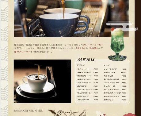 お店の魅力を最大限に伝える広告作成します お店の特徴やアピールポイントを綺麗にデザインします！ イメージ2