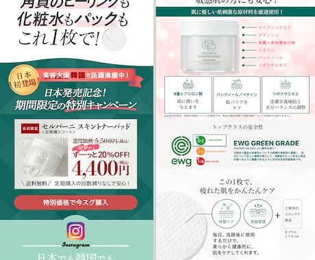 リッチデザイン！コーディング込み！を格安提供します 追加料金なしで、納得いくまで寄り添います イメージ2