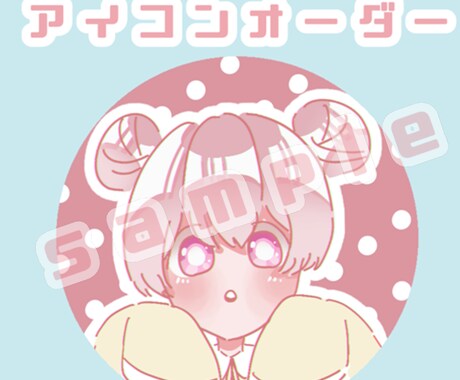 ひょっこりでるかわいいミニキャラ描きます シンプルでかわいいミニキャラのひょっこりアイコン！ イメージ1